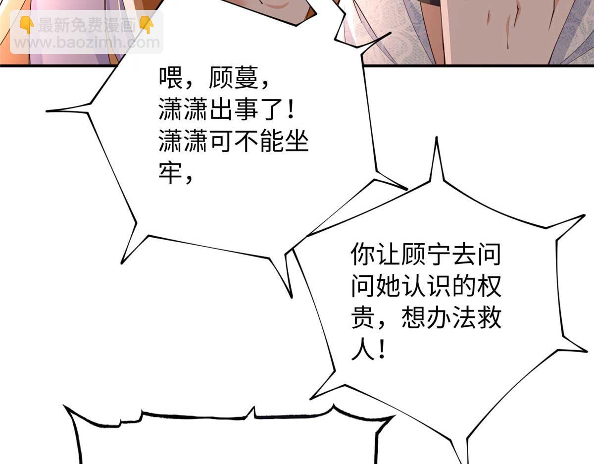 142 谁跟你们是一家人？(1/3)-第143话