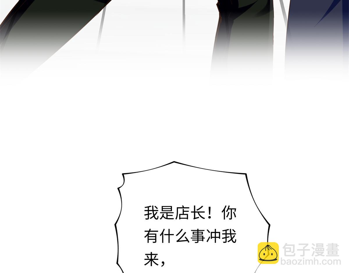 144 刚见面就要分别(1/3)-第145话