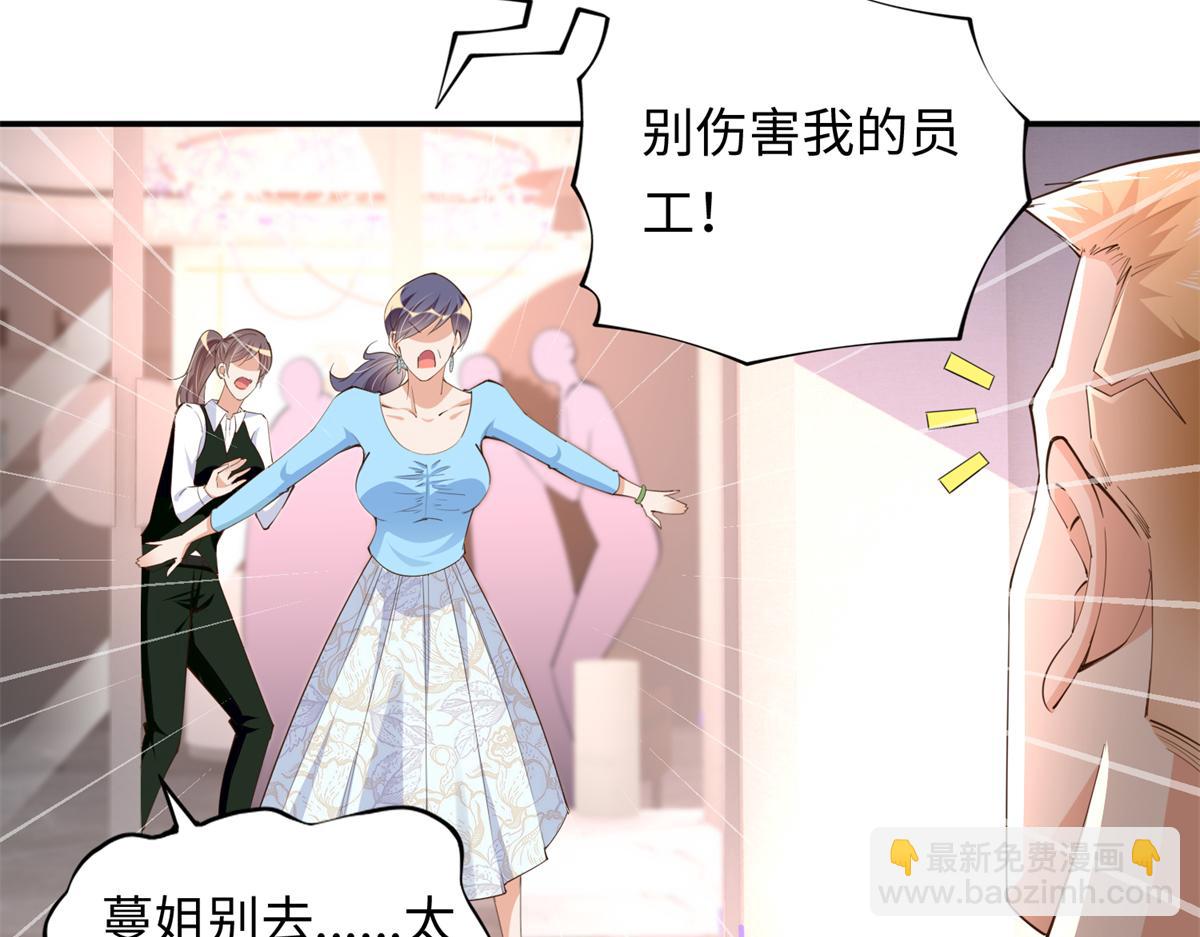 144 刚见面就要分别(1/3)-第145话