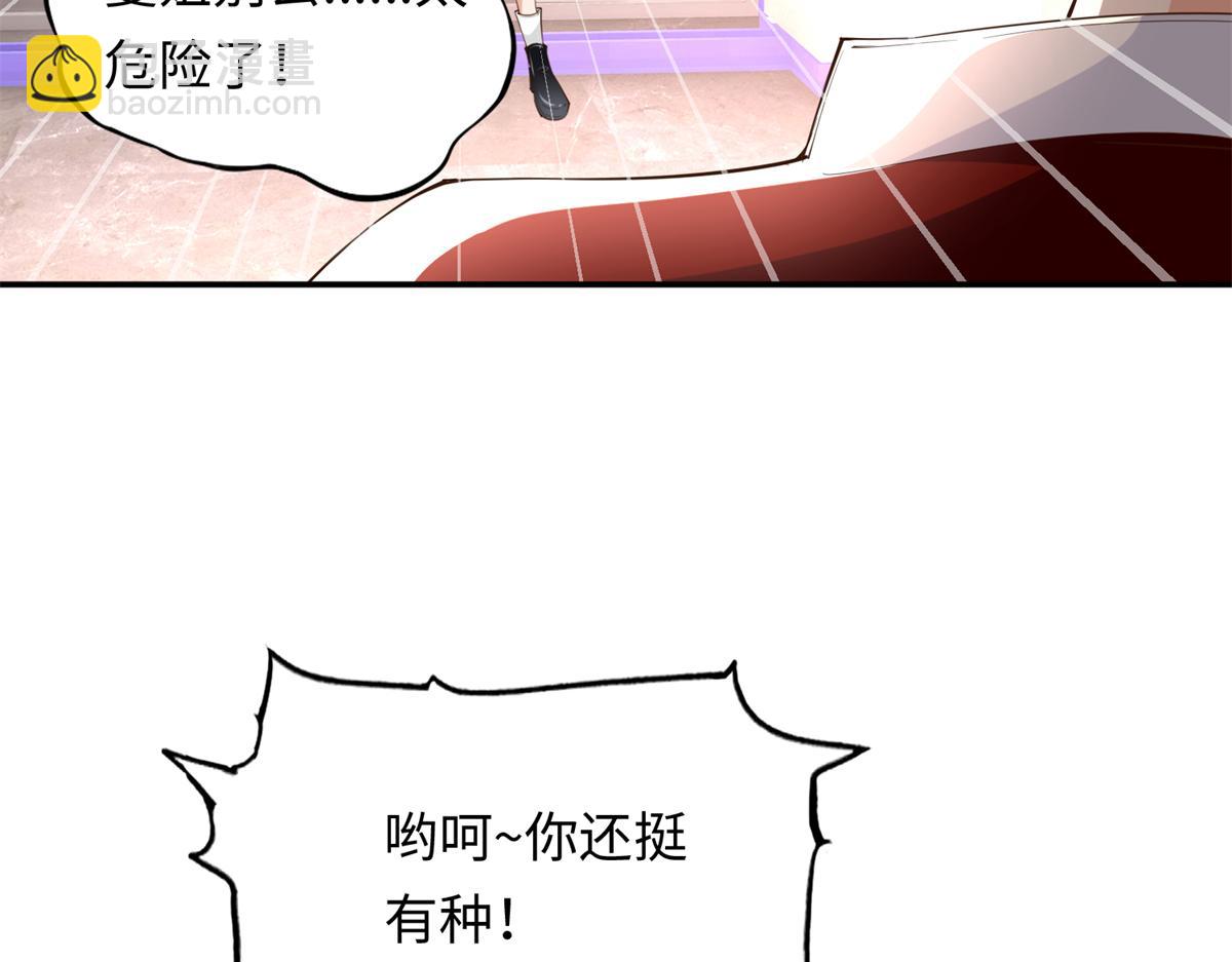 144 刚见面就要分别(1/3)-第145话