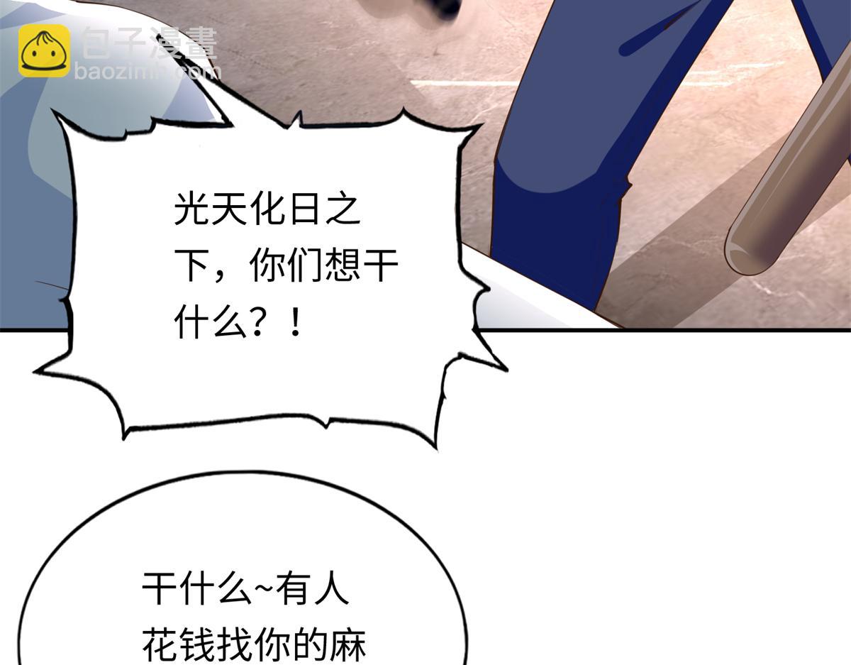 144 刚见面就要分别(1/3)-第145话
