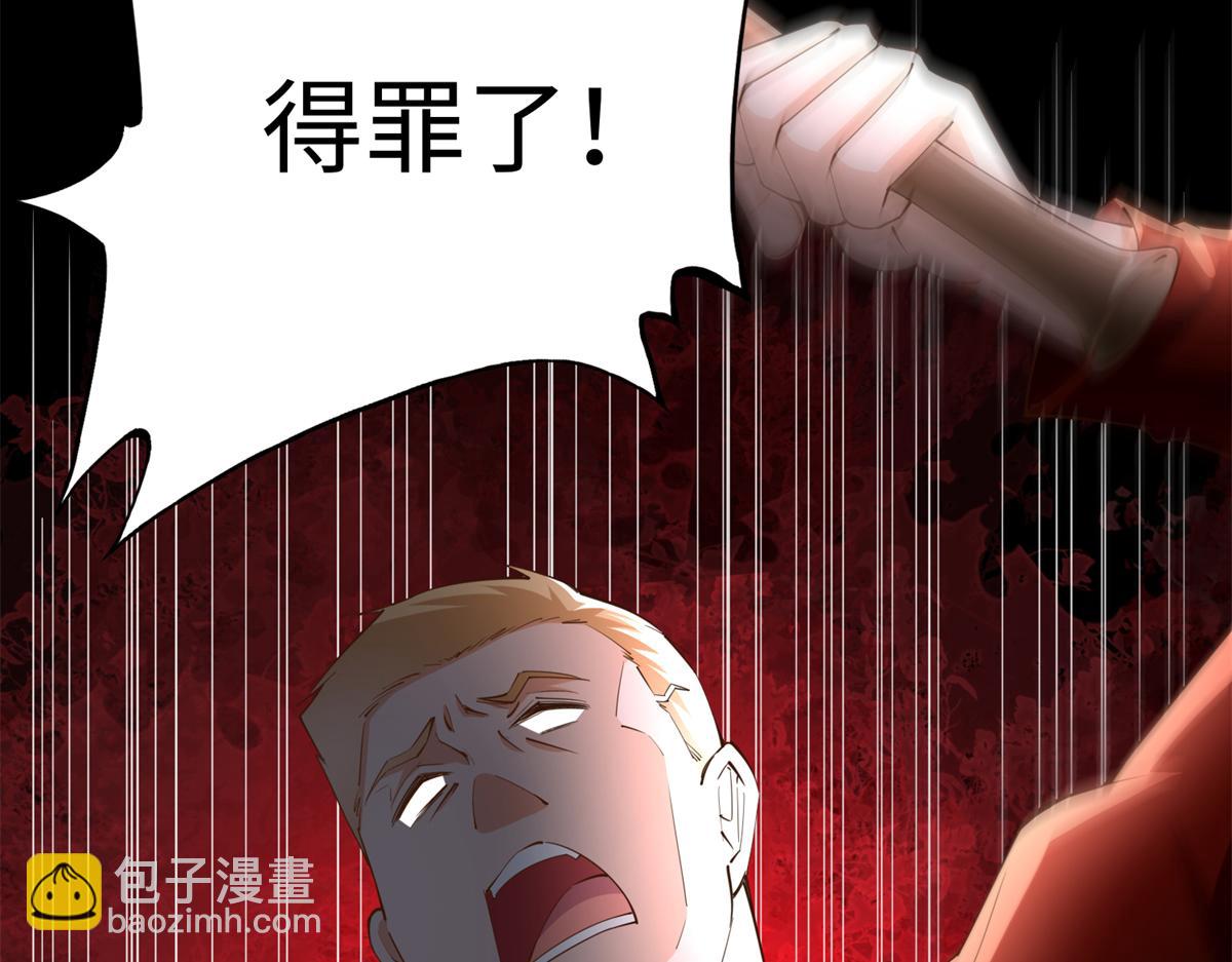 144 刚见面就要分别(1/3)-第145话