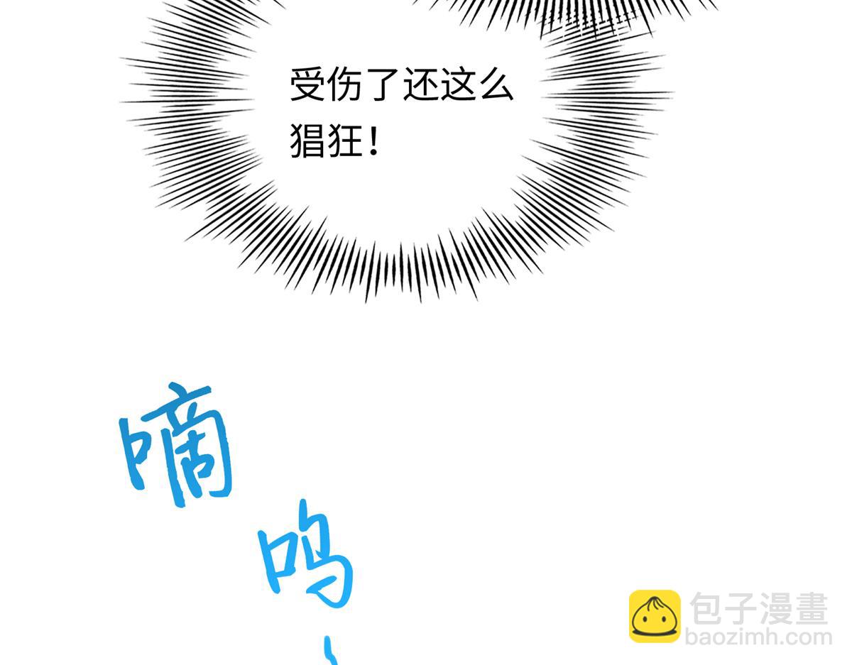 144 刚见面就要分别(1/3)-第145话