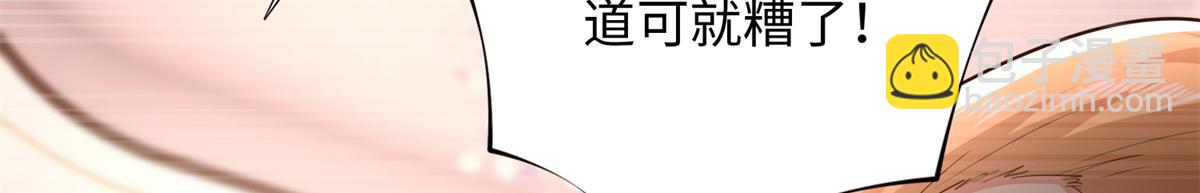 144 刚见面就要分别(1/3)-第145话
