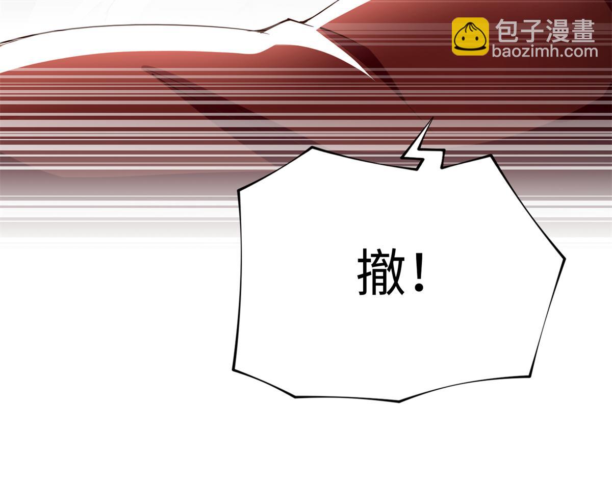 144 刚见面就要分别(1/3)-第145话
