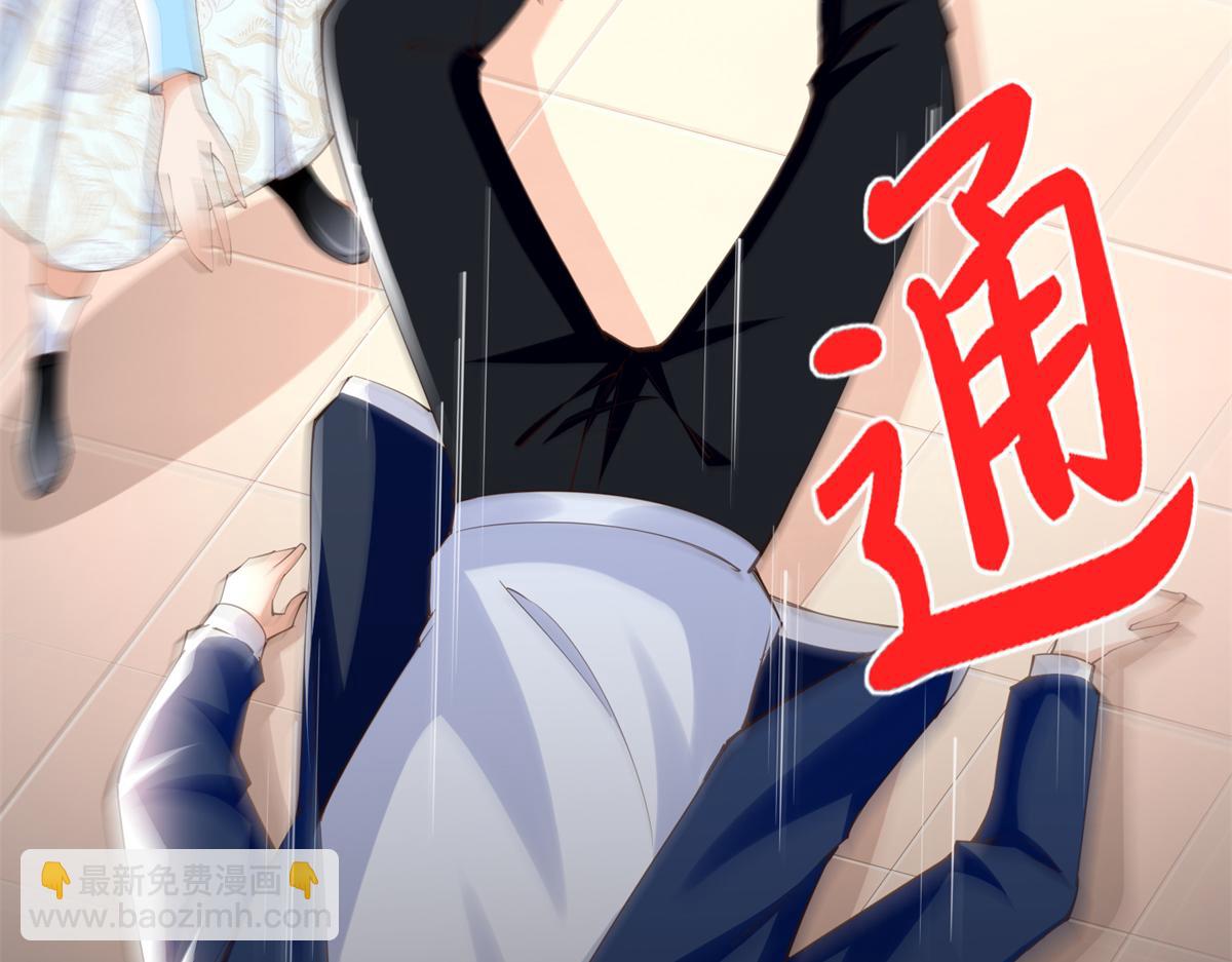 144 刚见面就要分别(1/3)-第145话