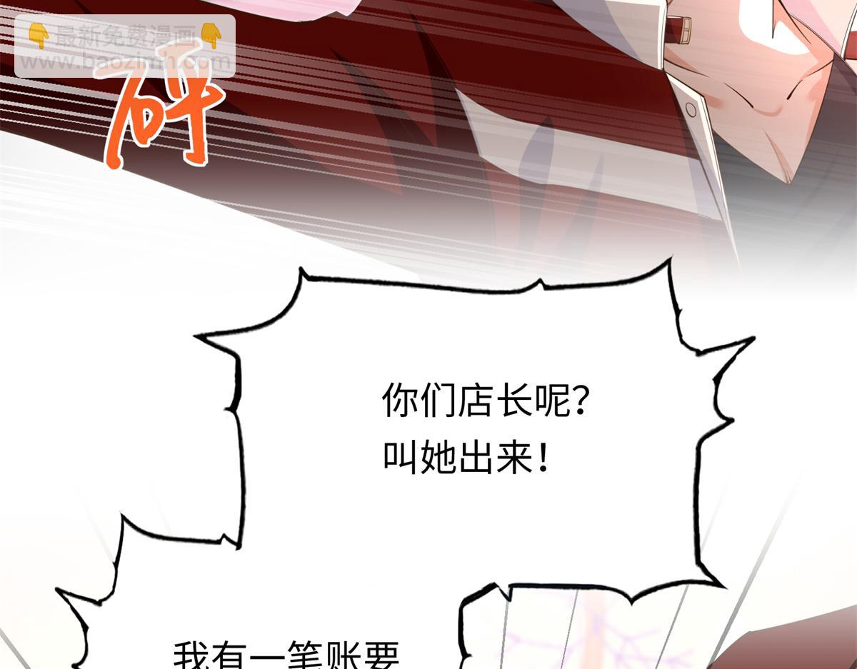 144 刚见面就要分别(1/3)-第145话