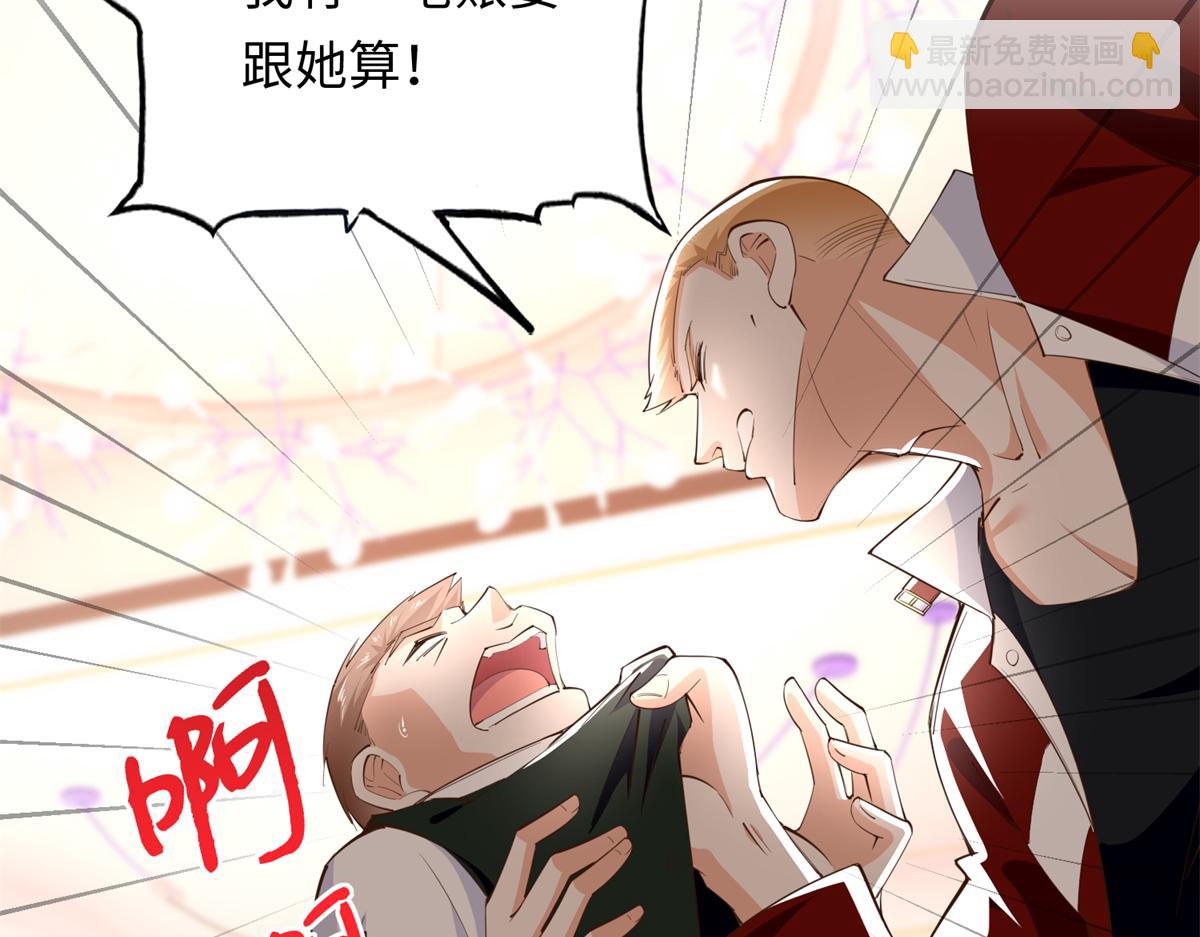 144 刚见面就要分别(1/3)-第145话