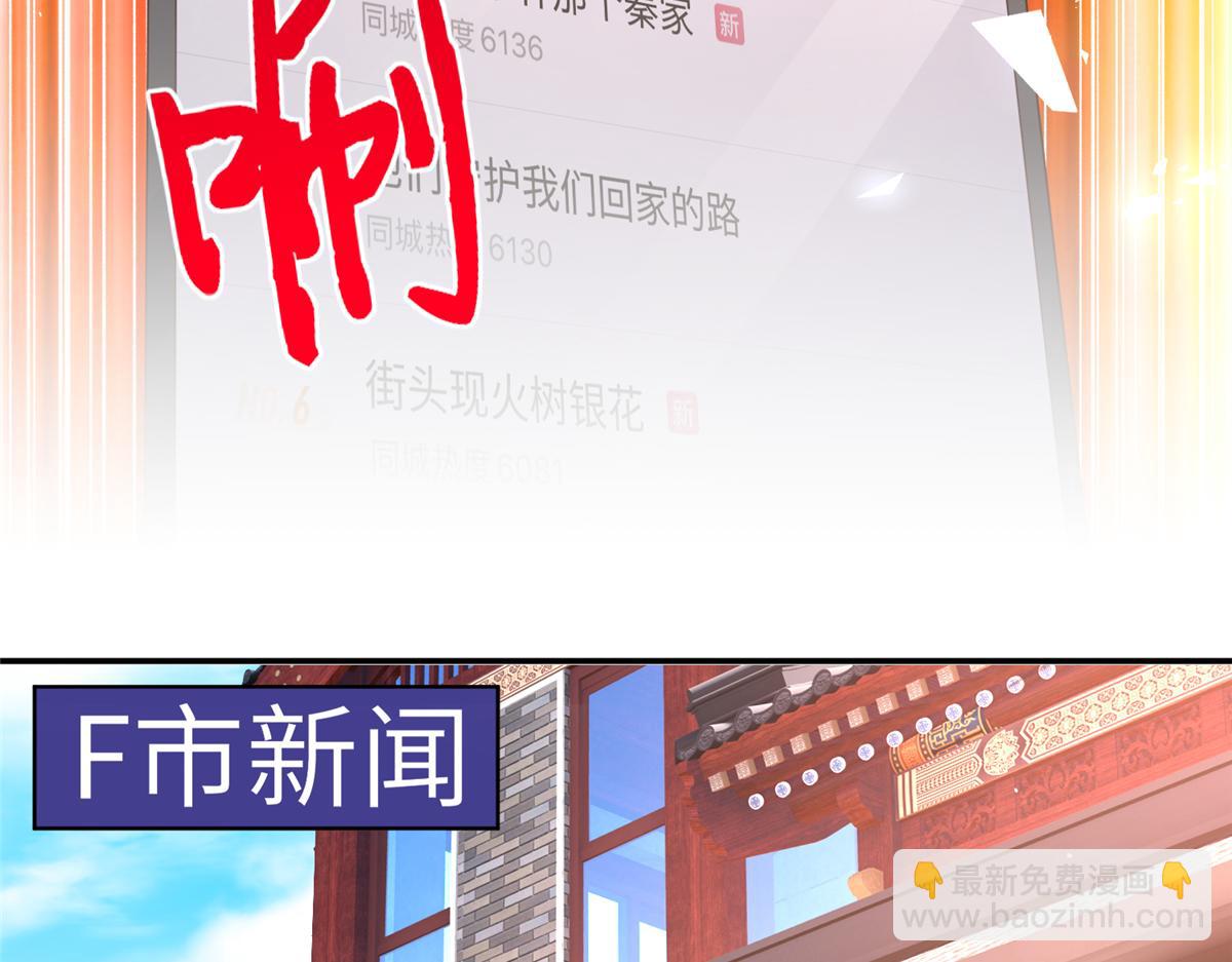 146 用渣男手段虐渣男(1/2)-第147话
