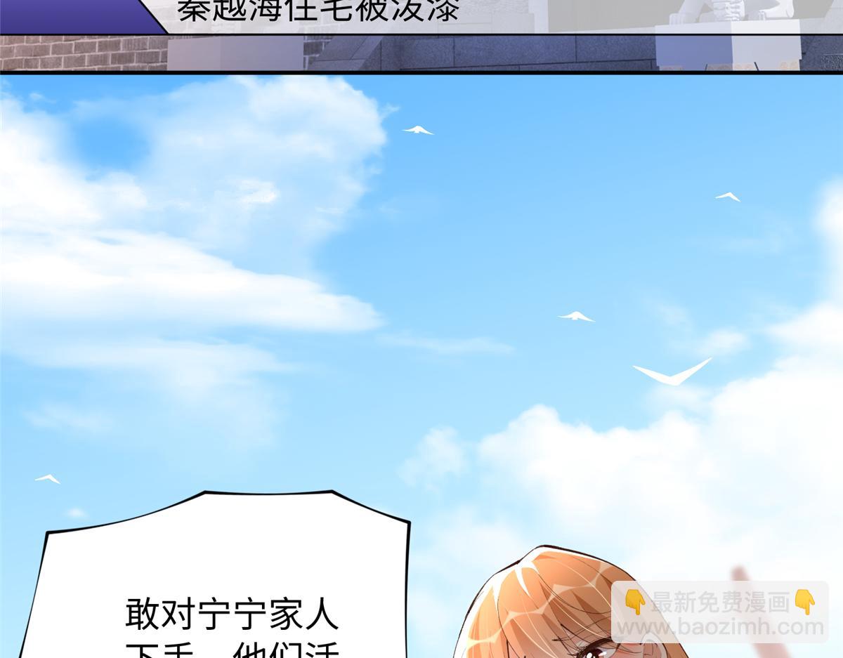 146 用渣男手段虐渣男(1/2)-第147话