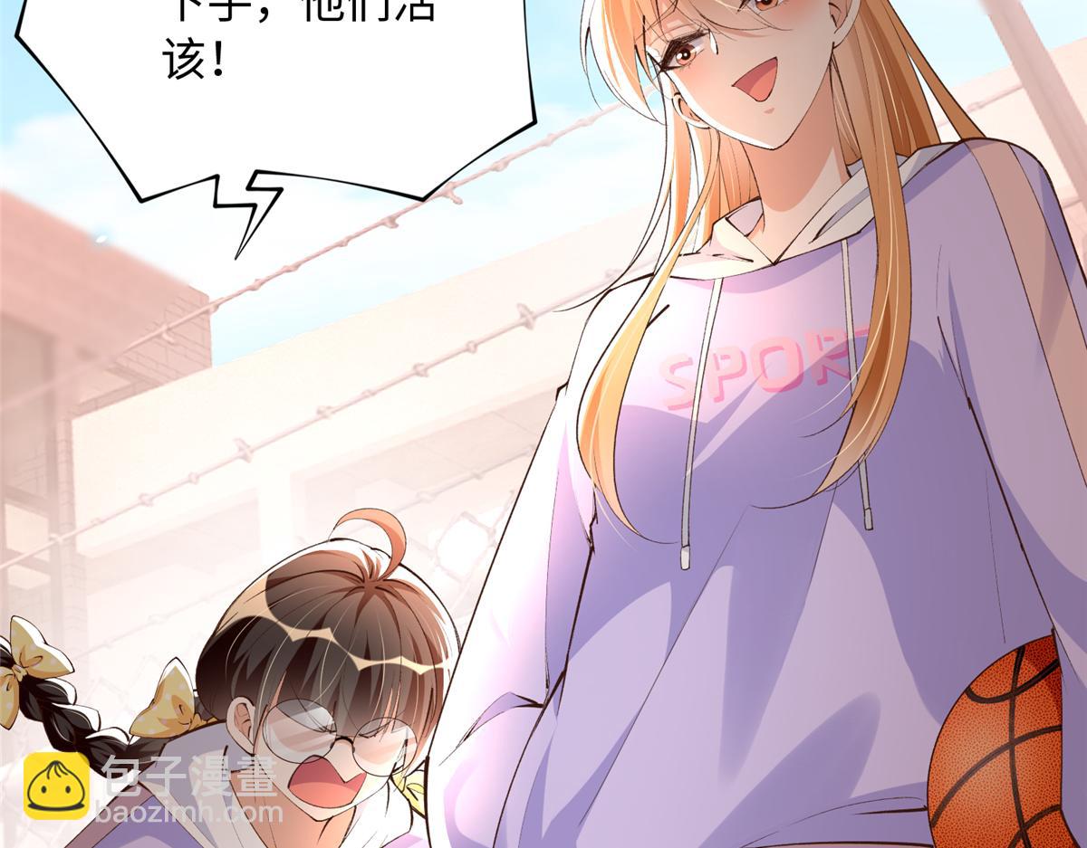 146 用渣男手段虐渣男(1/2)-第147话