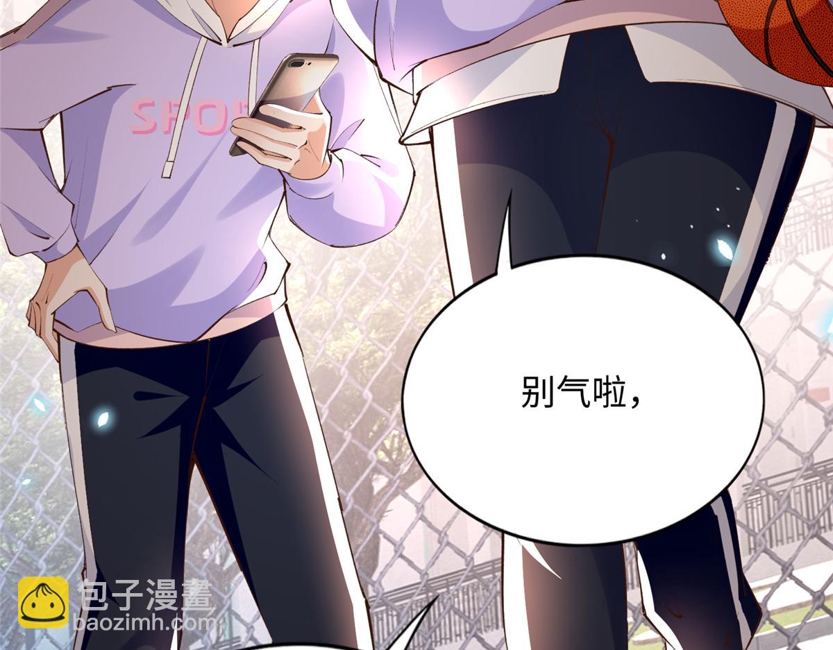 146 用渣男手段虐渣男(1/2)-第147话