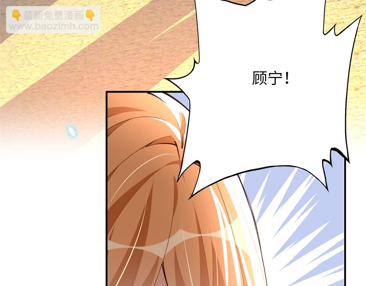146 用渣男手段虐渣男(1/2)-第147话