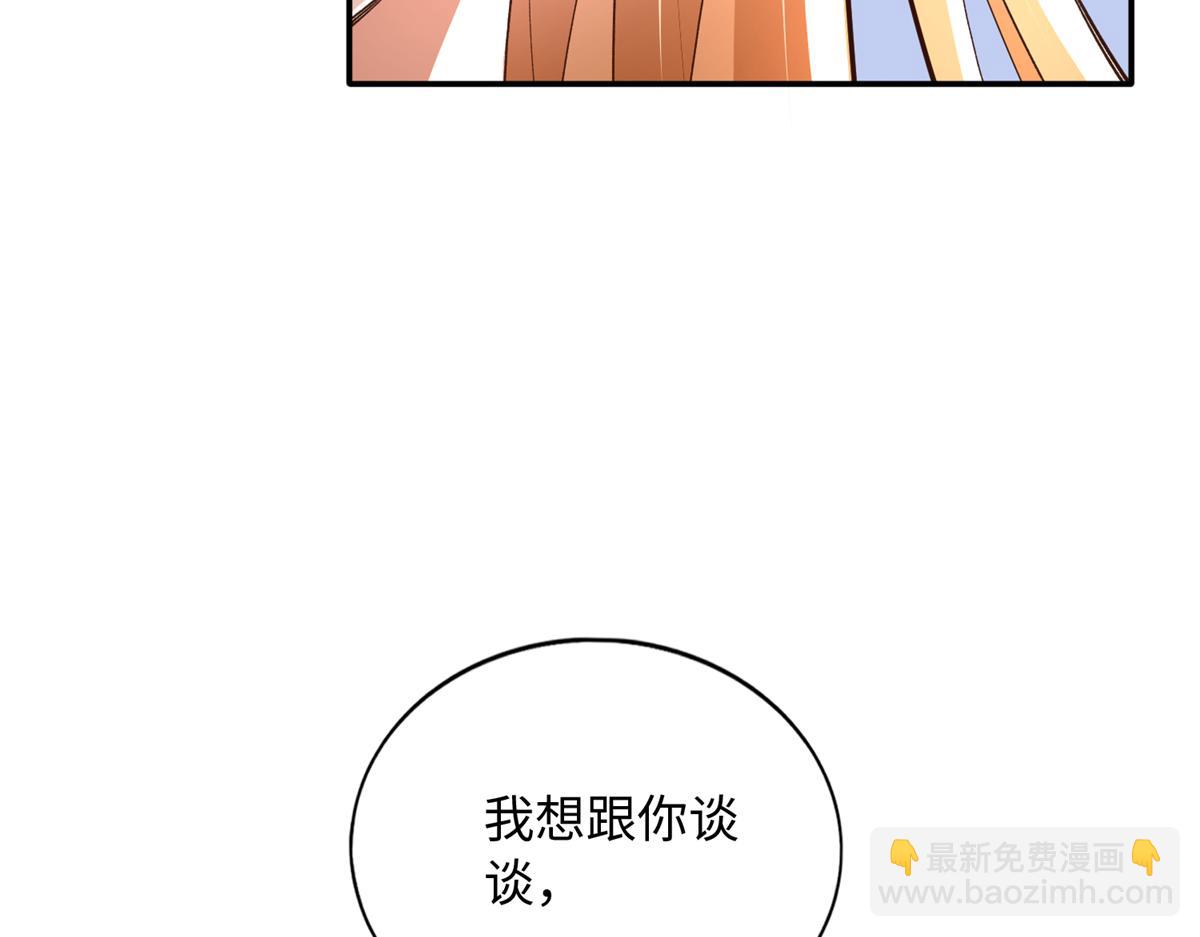 146 用渣男手段虐渣男(1/2)-第147话