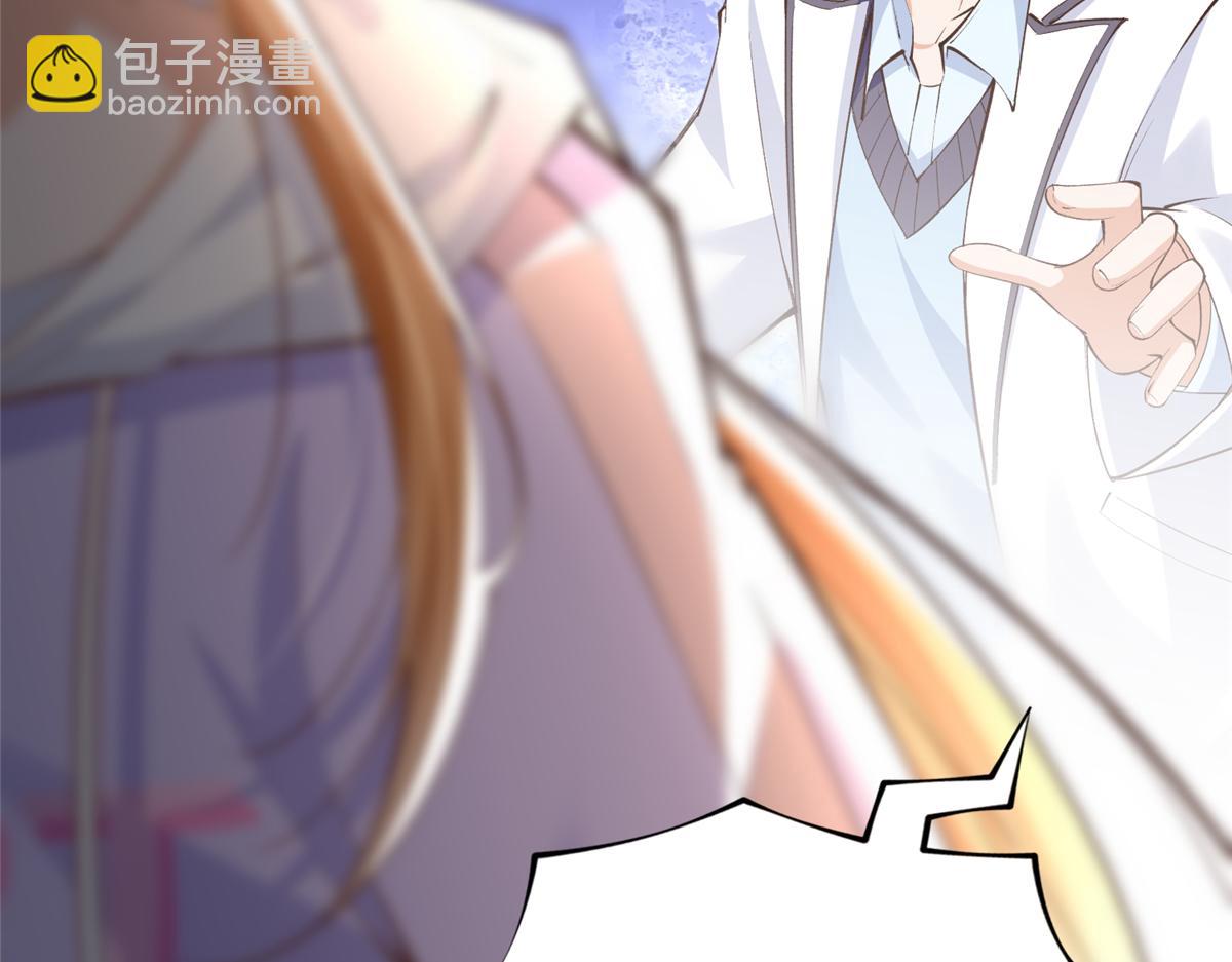 146 用渣男手段虐渣男(1/2)-第147话