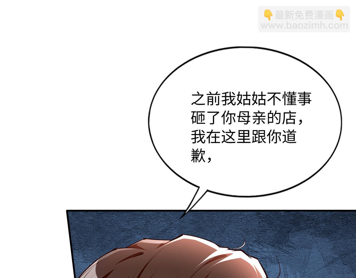 146 用渣男手段虐渣男(1/2)-第147话