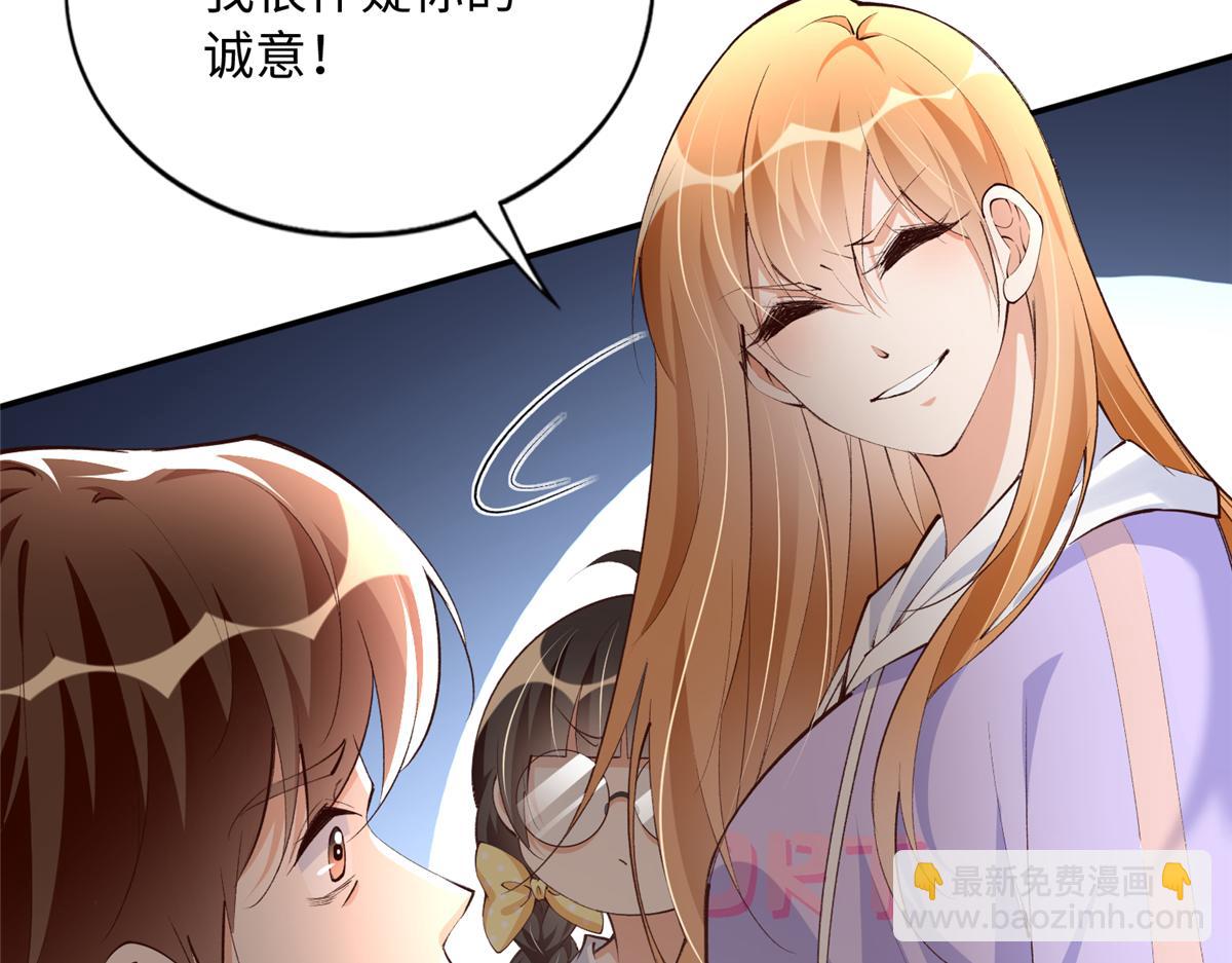 146 用渣男手段虐渣男(1/2)-第147话