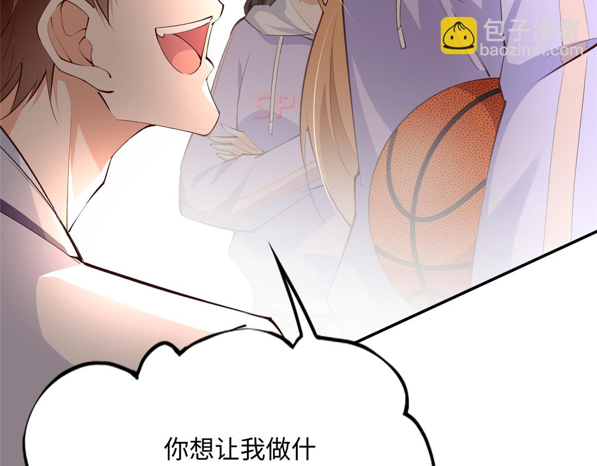 146 用渣男手段虐渣男(1/2)-第147话