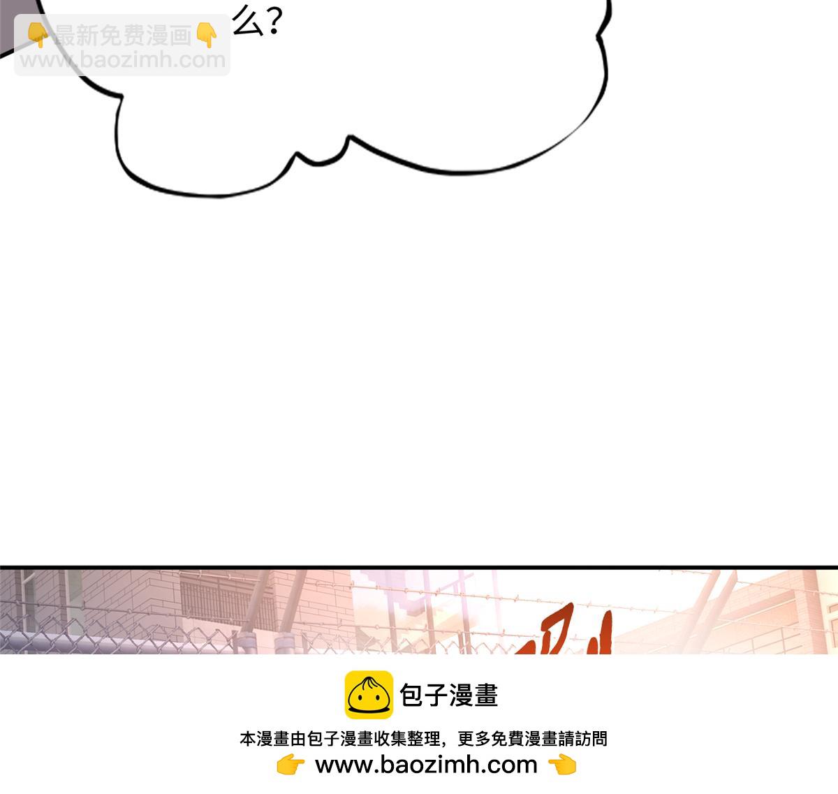 146 用渣男手段虐渣男(1/2)-第147话