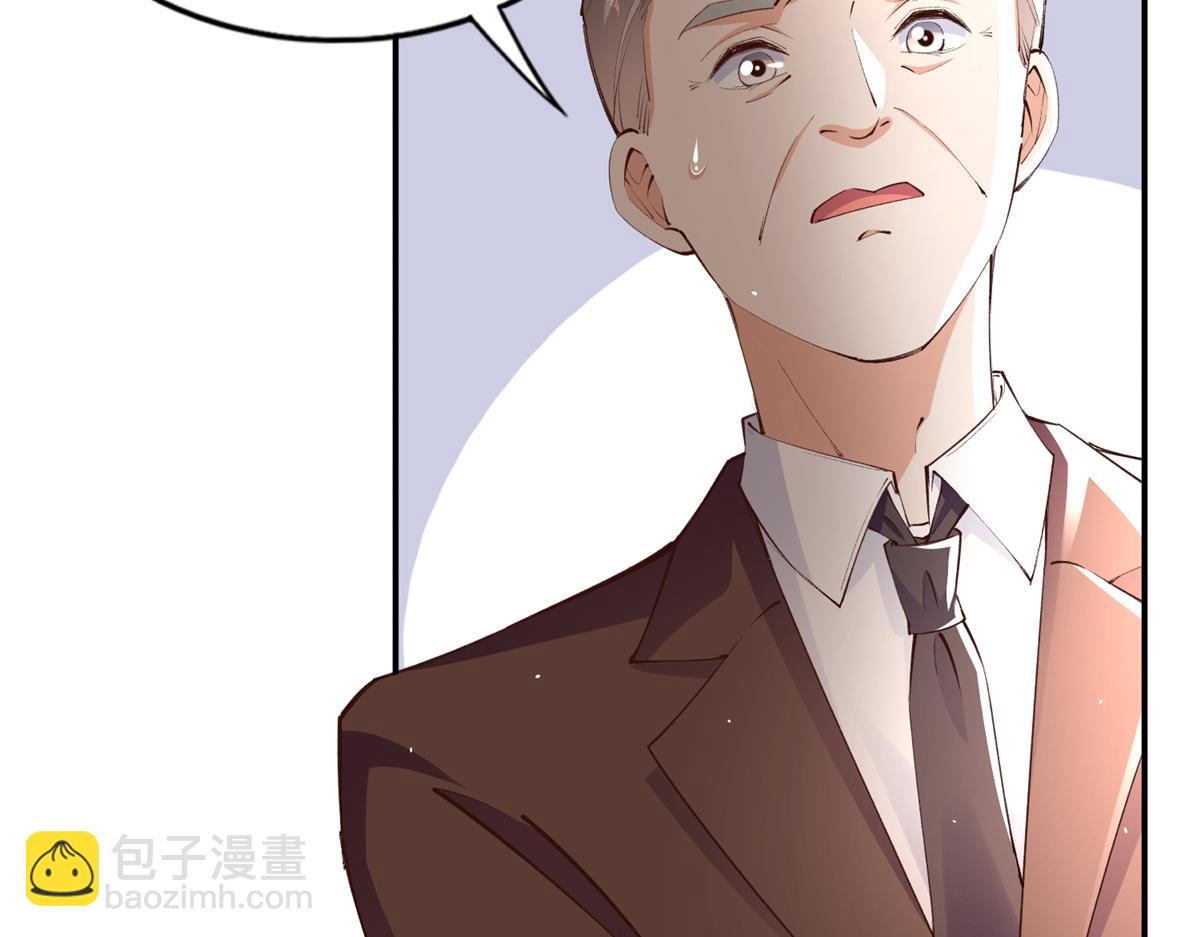 146 用渣男手段虐渣男(1/2)-第147话