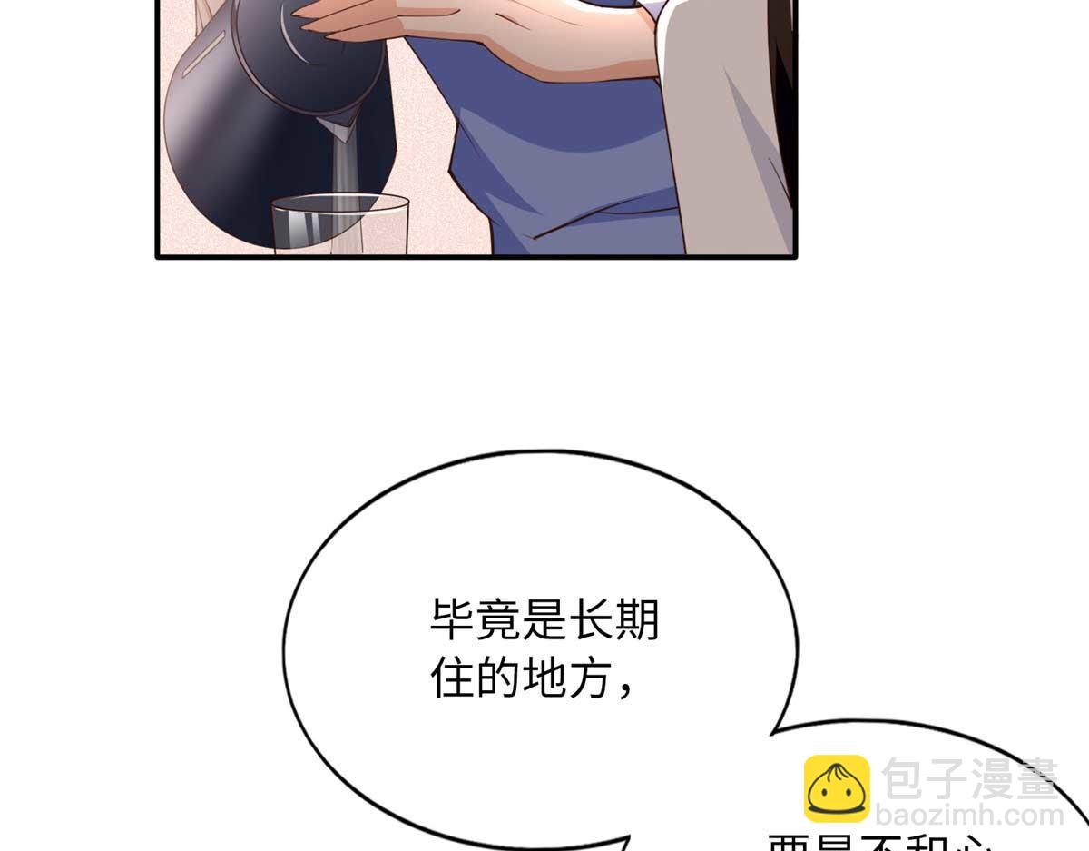 148 阿宁(1/3)-第149话