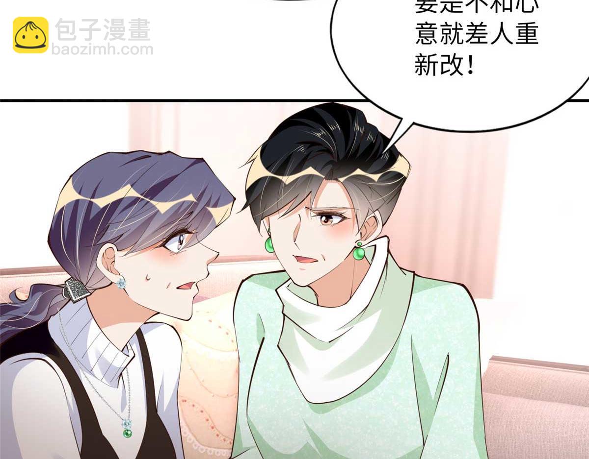 148 阿宁(1/3)-第149话