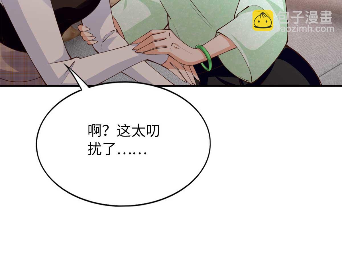 148 阿宁(1/3)-第149话