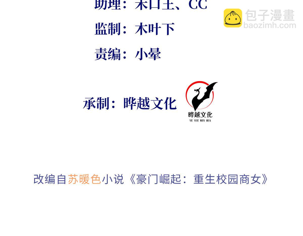 148 阿宁(1/3)-第149话