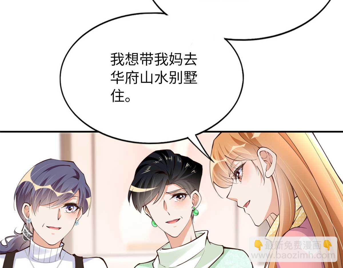 148 阿宁(1/3)-第149话