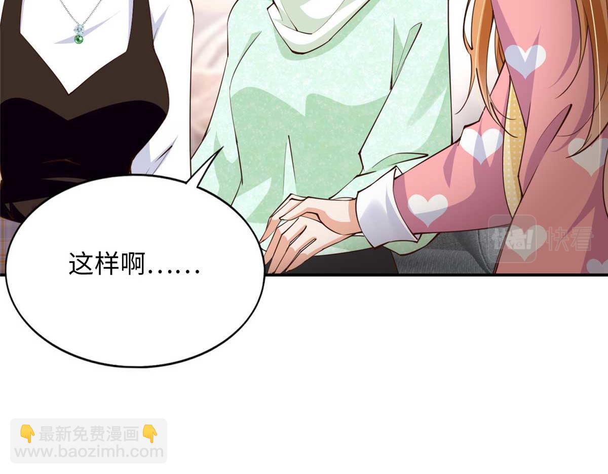 148 阿宁(1/3)-第149话