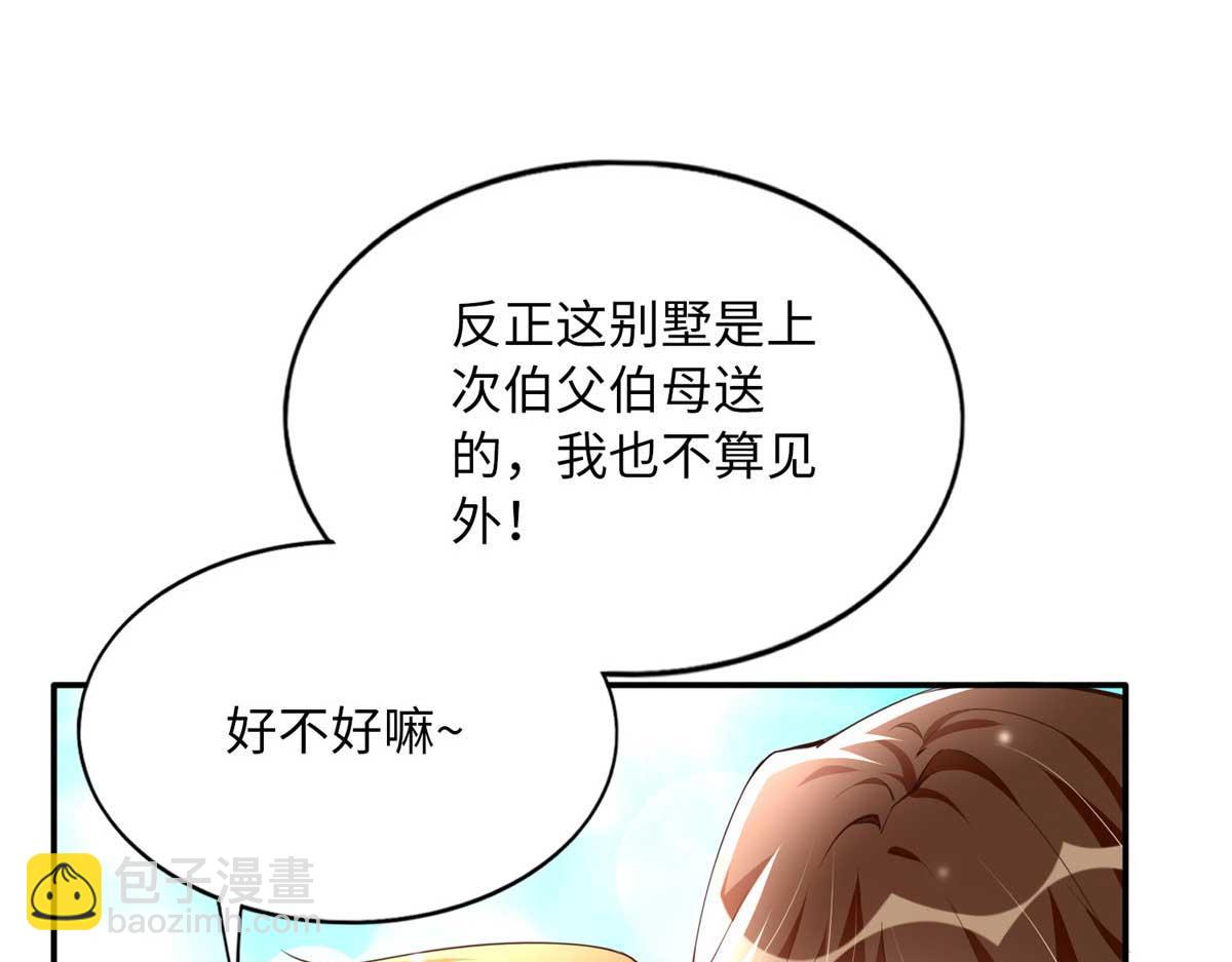 148 阿宁(1/3)-第149话