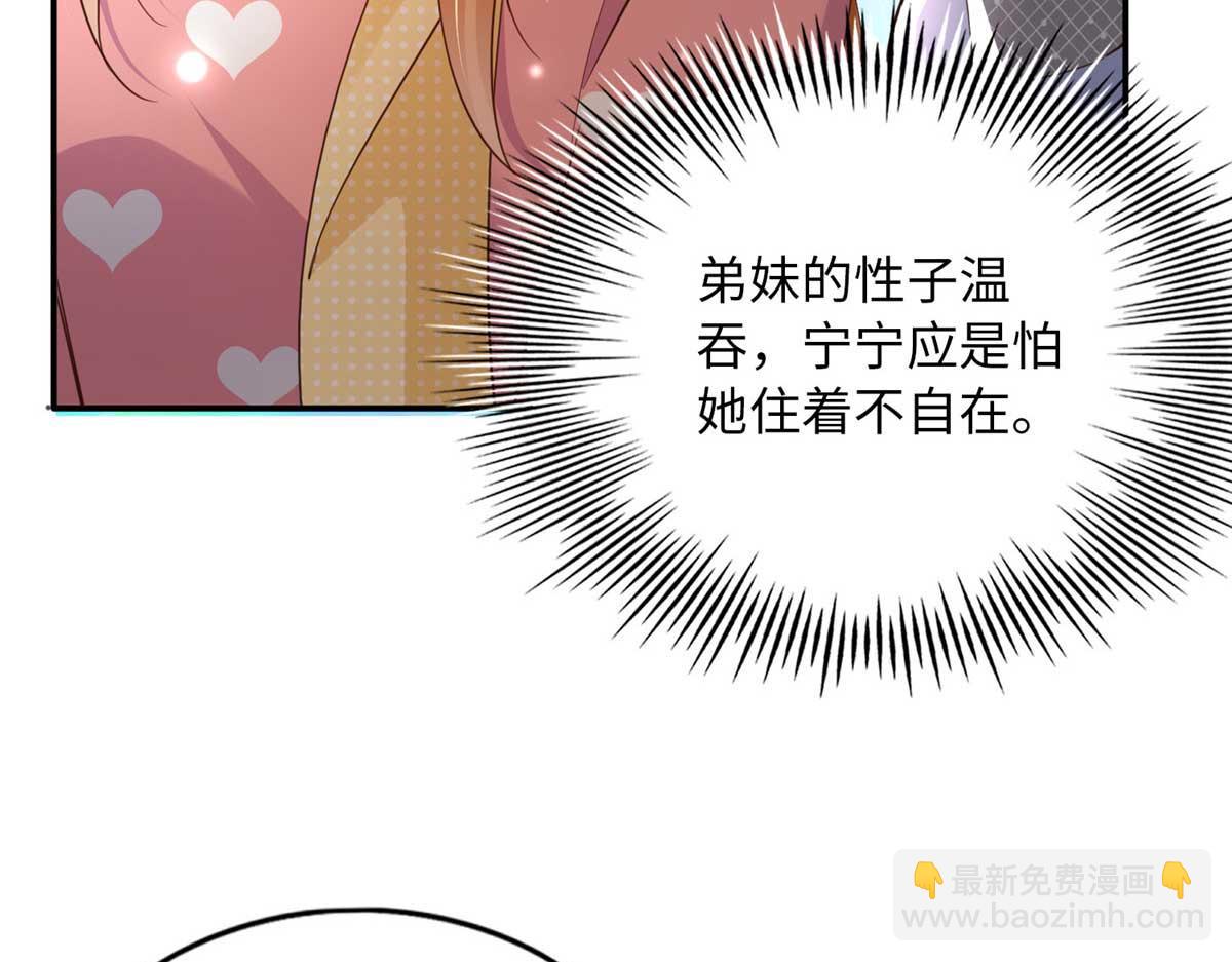 148 阿宁(1/3)-第149话