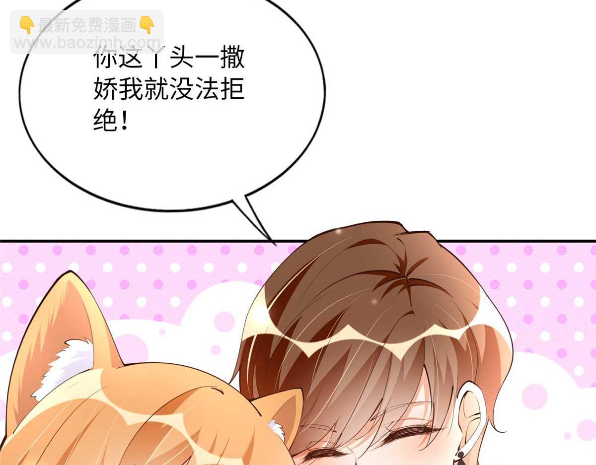 148 阿宁(1/3)-第149话