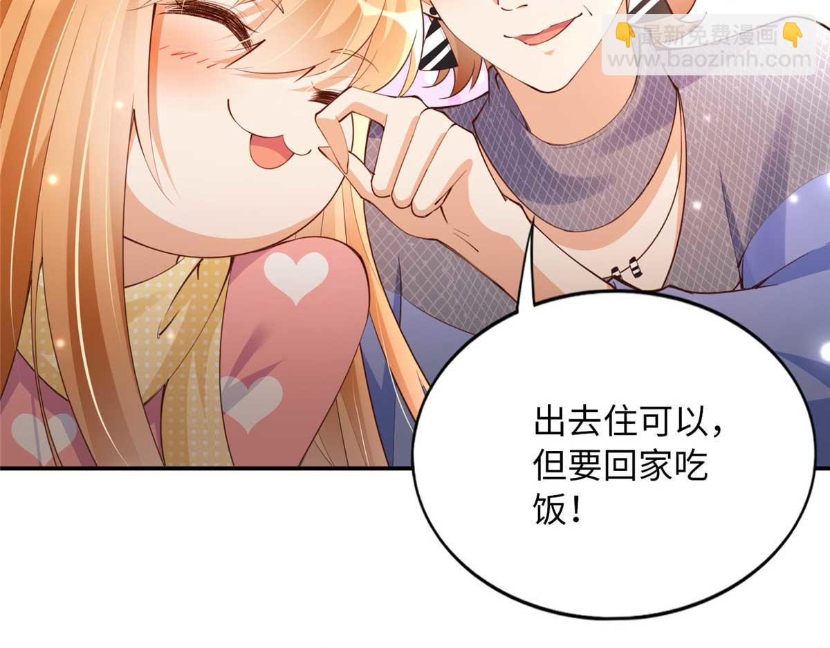 148 阿宁(1/3)-第149话