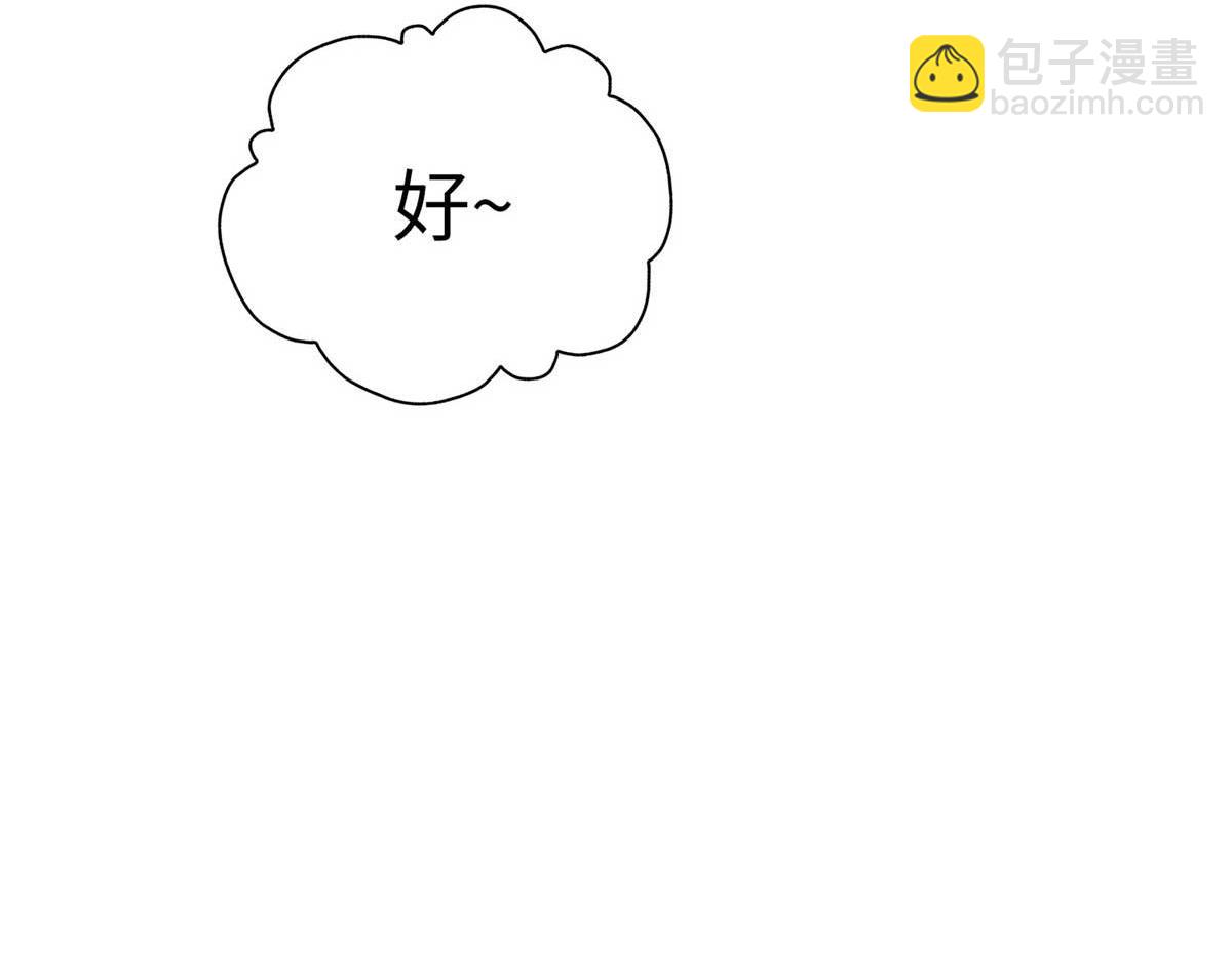 148 阿宁(1/3)-第149话