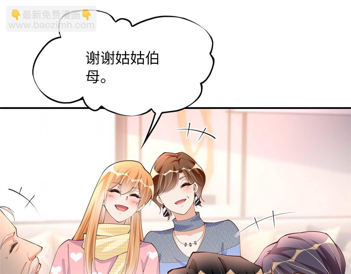 148 阿宁(1/3)-第149话