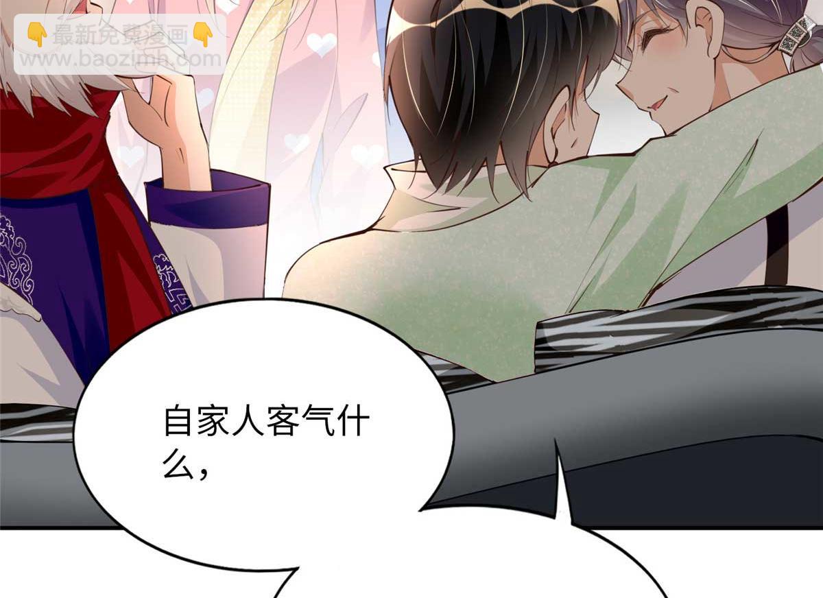 148 阿宁(1/3)-第149话