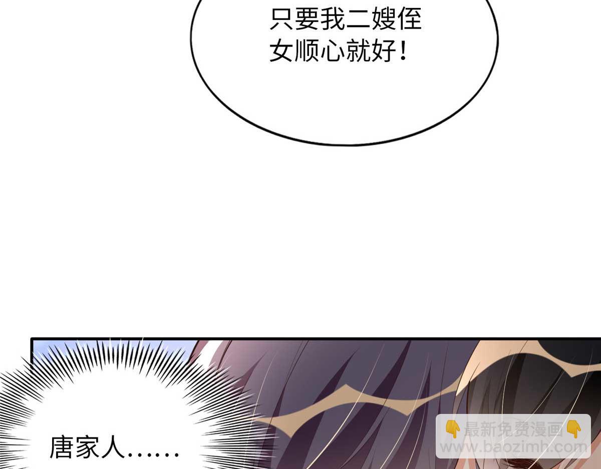 148 阿宁(1/3)-第149话