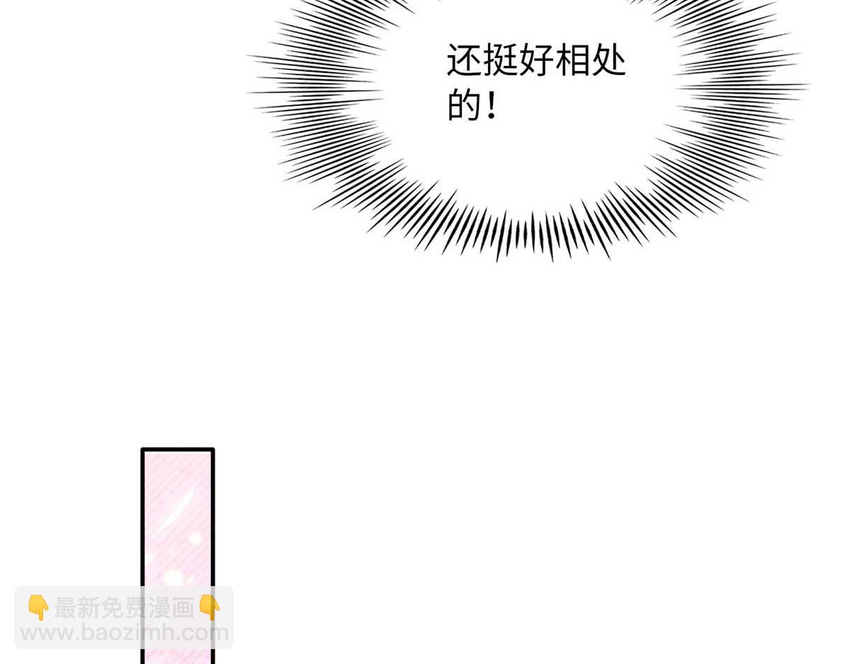 148 阿宁(1/3)-第149话