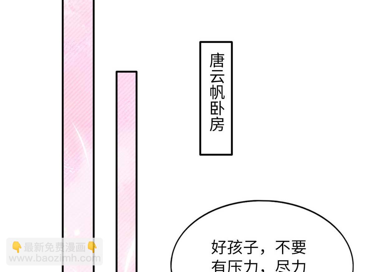 148 阿宁(1/3)-第149话
