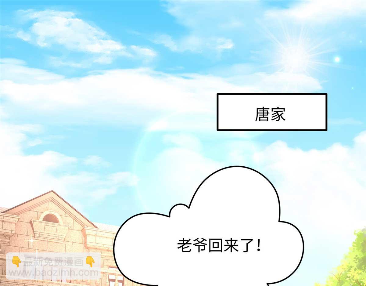 148 阿宁(1/3)-第149话