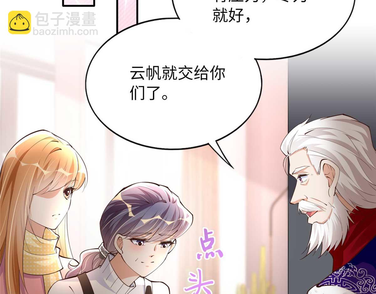 148 阿宁(1/3)-第149话
