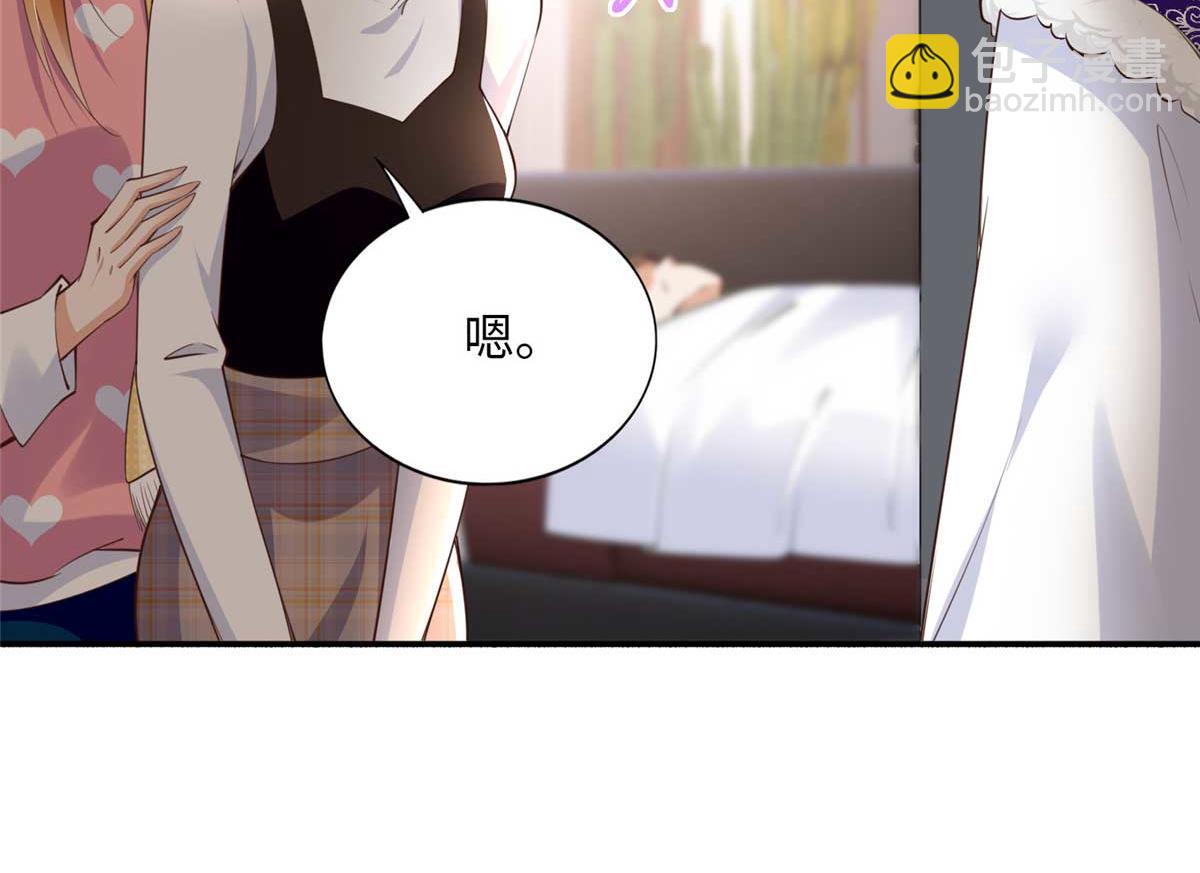 148 阿宁(1/3)-第149话