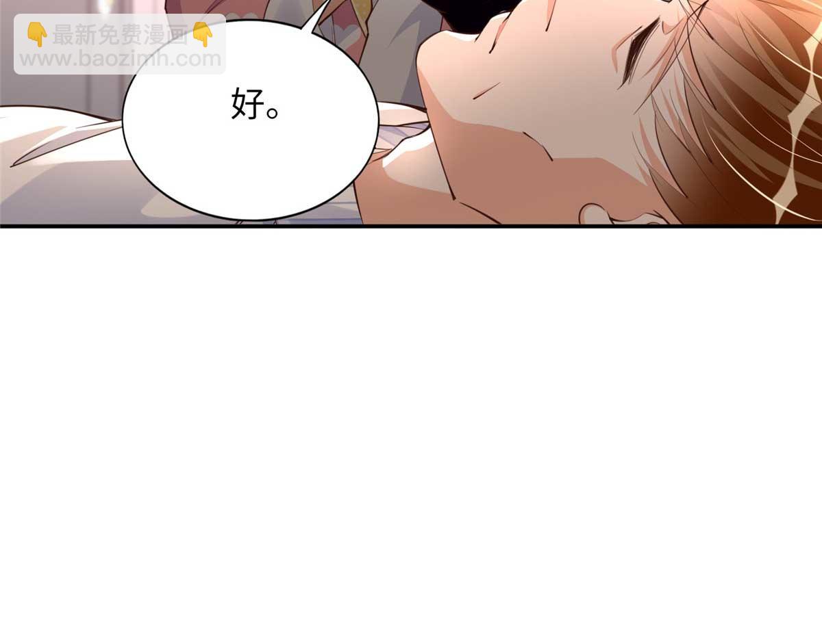 148 阿宁(1/3)-第149话