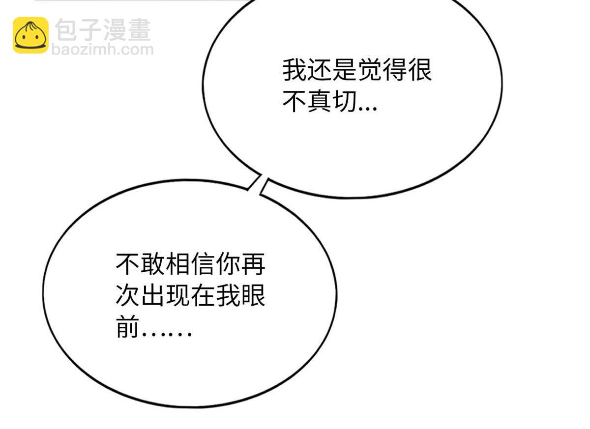 148 阿宁(1/3)-第149话