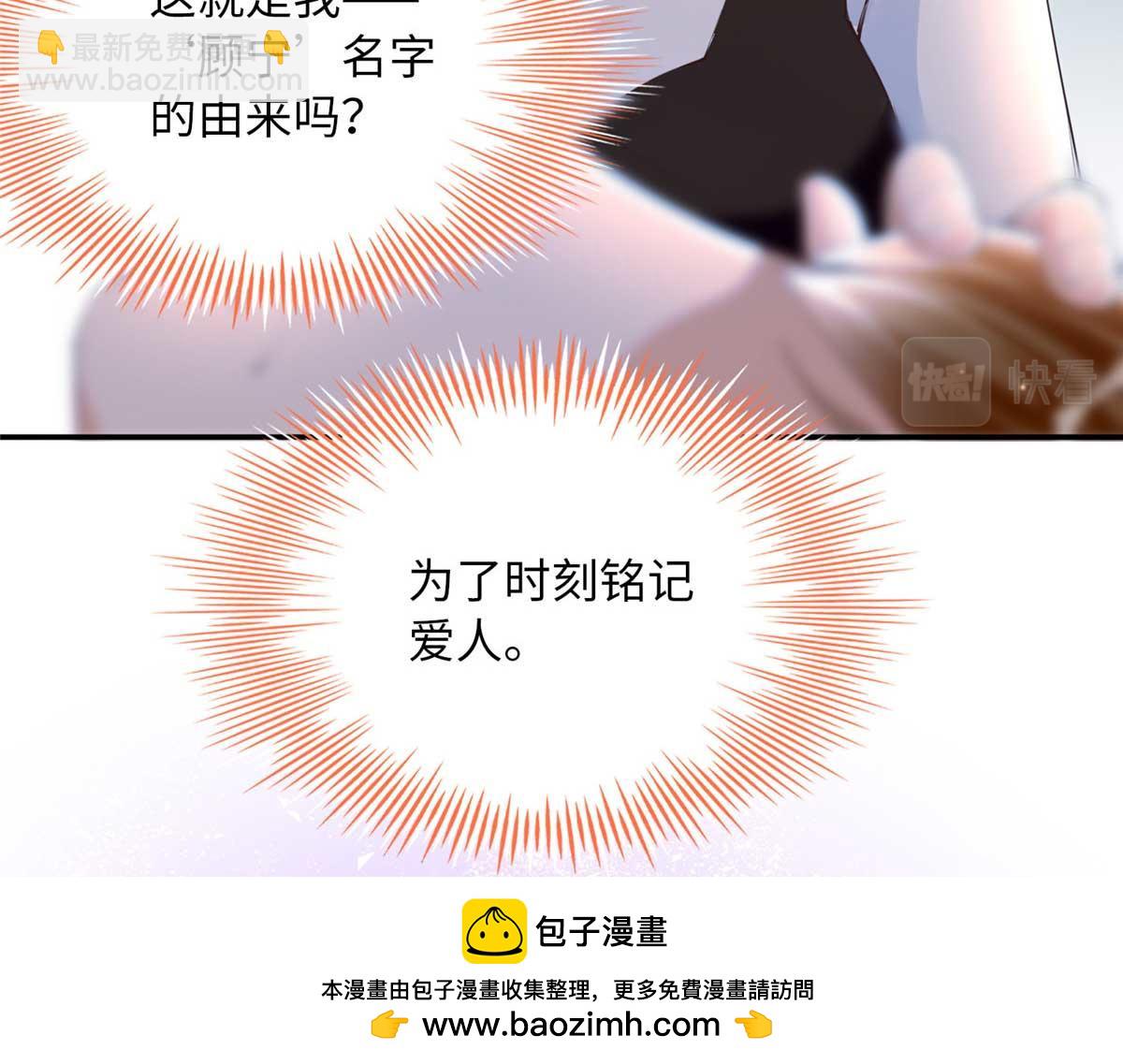 148 阿宁(1/3)-第149话