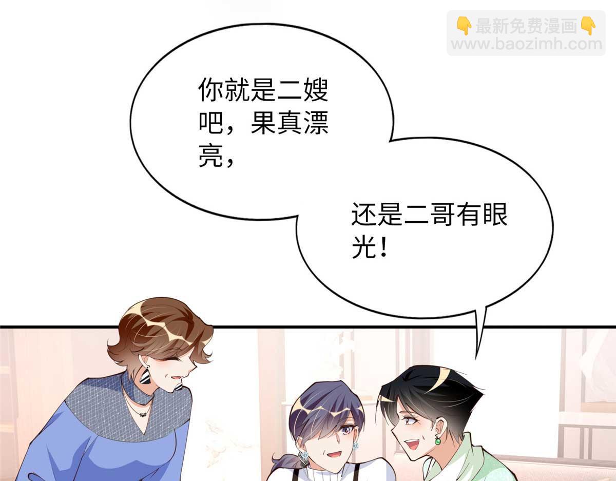 148 阿宁(1/3)-第149话