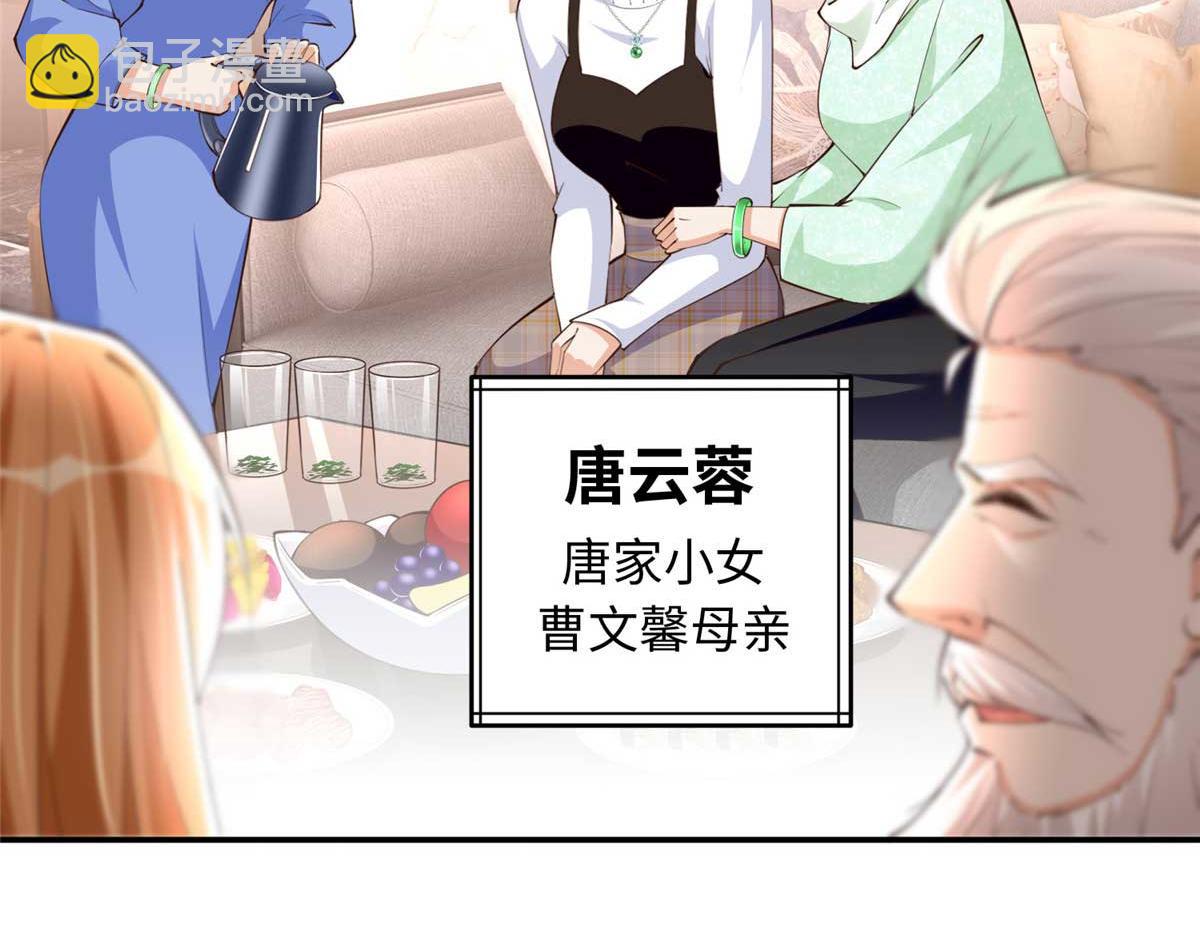 148 阿宁(1/3)-第149话