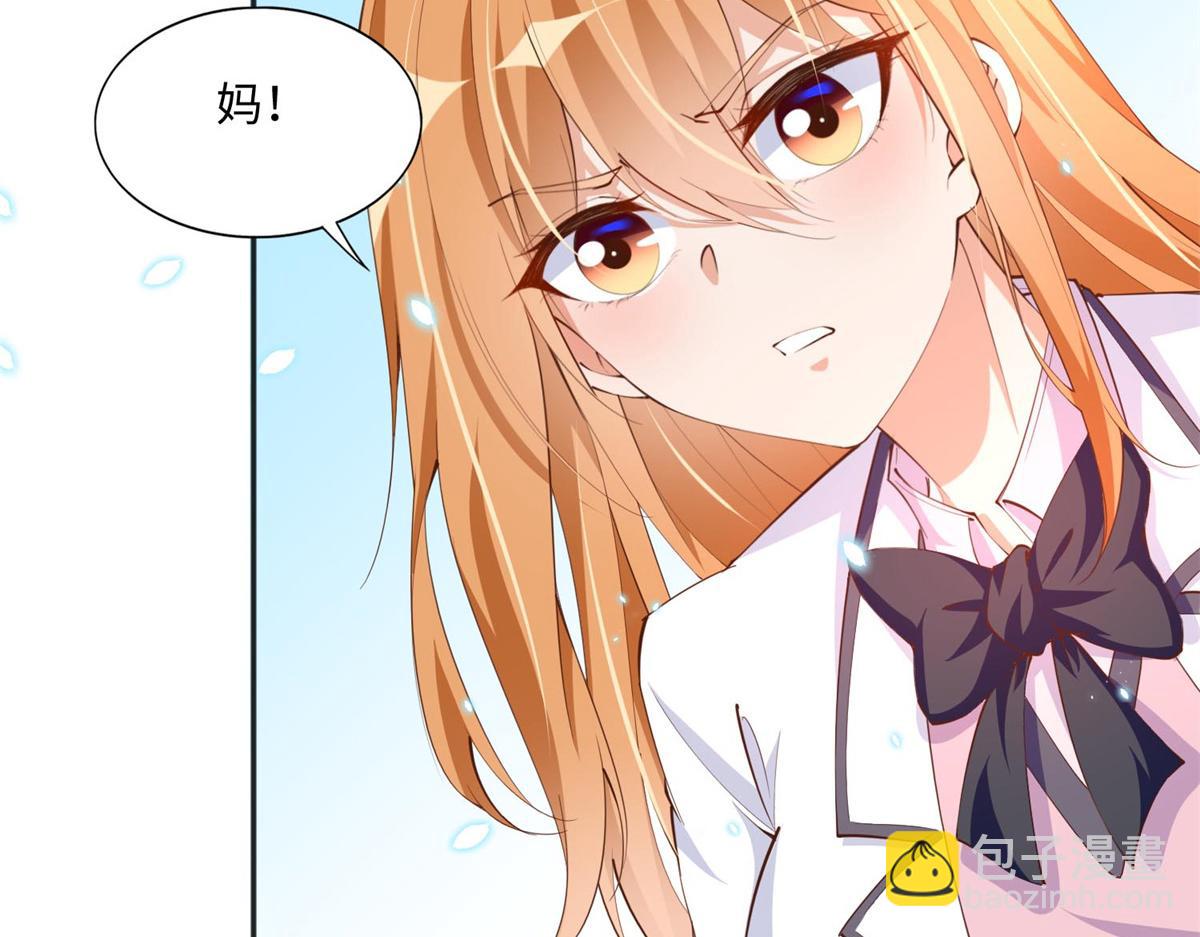015 她的名字(1/2)-第15话