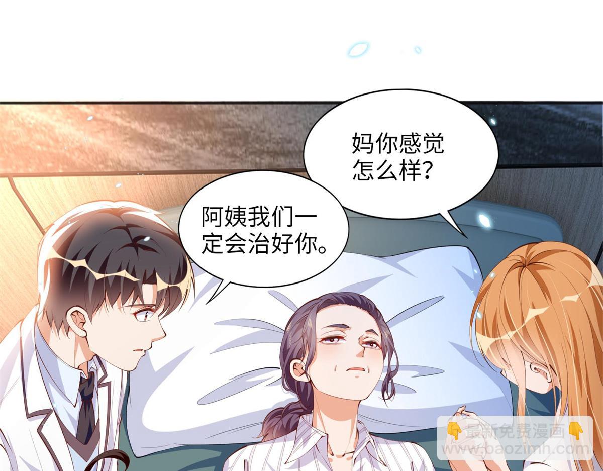 015 她的名字(1/2)-第15话